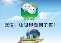 微信會(huì)員管理直擊傳統(tǒng)的會(huì)員營銷制