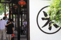 遼寧沈陽萬盛恒米行簽約智絡連鎖會員管理系統