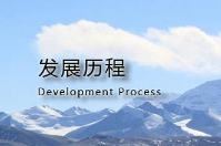 淺析會(huì)員管理軟件的發(fā)展歷程