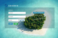 洛陽(yáng)九九齡醋業(yè)集團(tuán)東久添醋吧簽約智絡(luò)連鎖會(huì)員管理系統(tǒng)