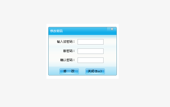 修改操作員密碼