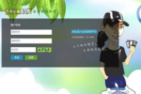 英國新時代電子客棧成功簽約定制智絡連鎖會員管理系統