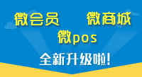 淺析會員管理軟件的發展歷程