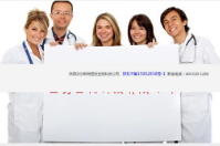 陜西省沃爾斯特醫藥公司成功簽約智絡連鎖會員管理系統