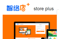 智絡店+會員管理系統如何實現會員消費打折