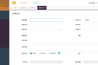 智絡店+會員管理系統如何開卡登記會員