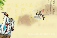 智絡軟件“端午”放假通知