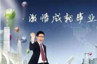 福建神奇創就再業管理有限公司