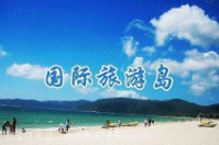 湖南環(huán)游多趣旅行社有限公司