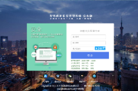 智絡商家聯(lián)盟一卡通會員管理系統(tǒng)