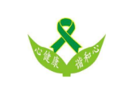 銀川市心理衛(wèi)生協(xié)會