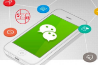 微信公眾號(hào)