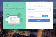 智絡連鎖會員管理軟件