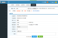 可以做營銷管理的會員管理系統