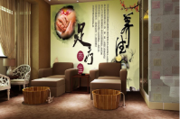 足浴養(yǎng)生館