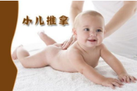 小兒推拿行業(yè)