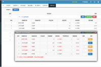 連鎖會員管理系統企業版卡券禮包功能如何使用