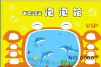 山東菏澤米盈動漫泡泡館