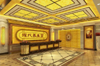 天一養(yǎng)生堂