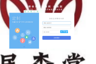 民杏堂中醫(yī)館