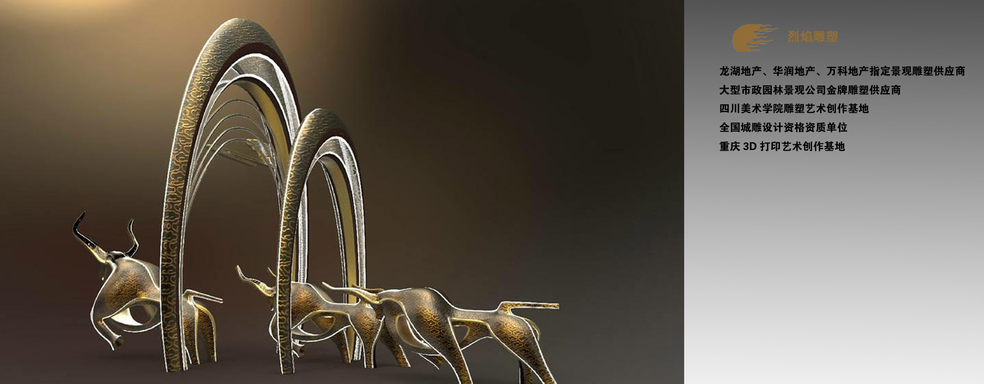 開臺(tái)消費(fèi)