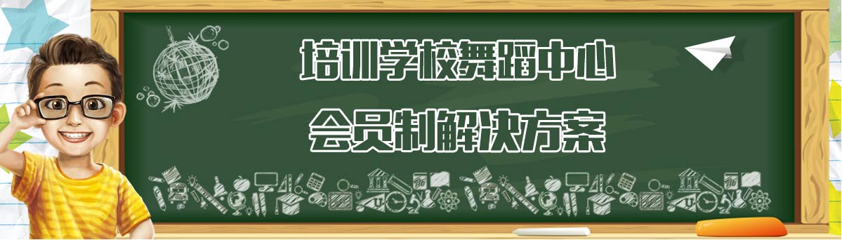 智絡培訓教育行業解決方案