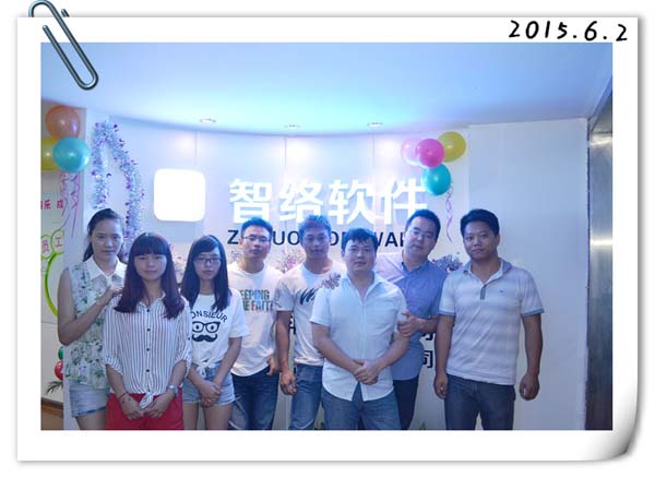 成都智絡科技有限公司