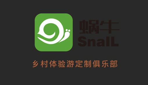 重慶蝸牛俱樂部成功簽約智絡(luò)會(huì)員管理系統(tǒng) 重慶蝸牛俱樂部成功簽約智絡(luò)會(huì)員管理系統(tǒng)