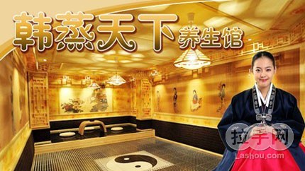 北京汗蒸天下簽約智絡(luò)會(huì)員管理軟件 北京汗蒸天下簽約智絡(luò)會(huì)員管理軟件