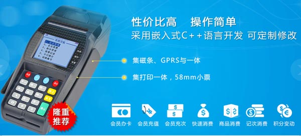 電腦沒有聯網可以使用會員管理系統嗎？