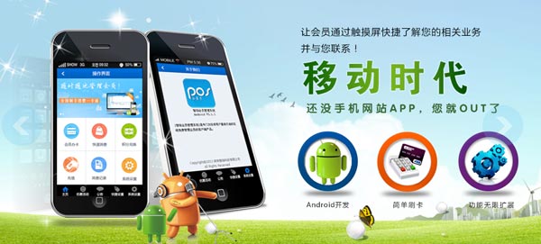 電腦沒有聯網可以使用會員管理系統嗎？