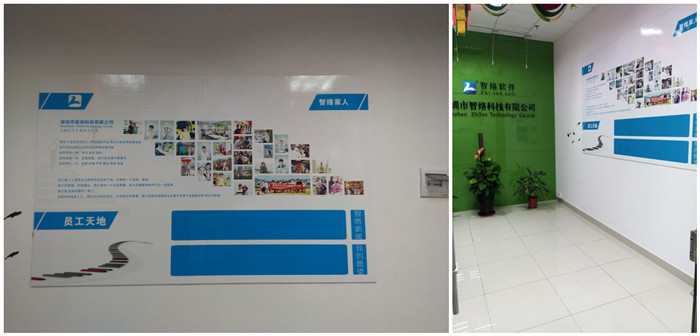 智絡企業核心文化墻——喜迎智絡成立5周年紀念,再添新面貌 智絡企業核心文化墻——喜迎智絡成立5周年紀念,再添新面貌