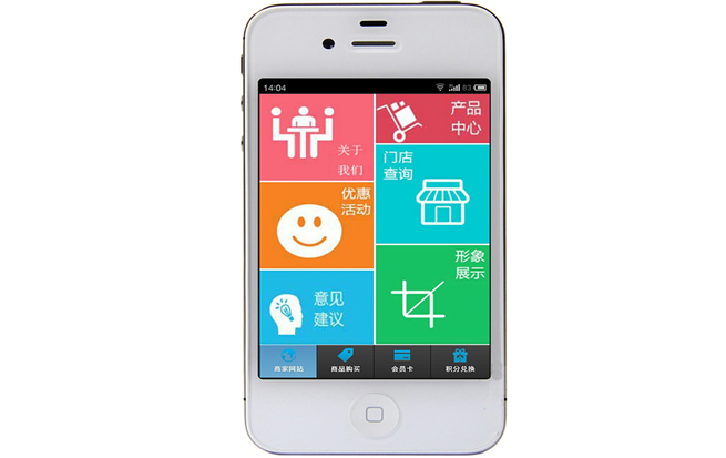 對應的手機端效果: