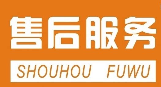 智絡軟件支持永久免費售后