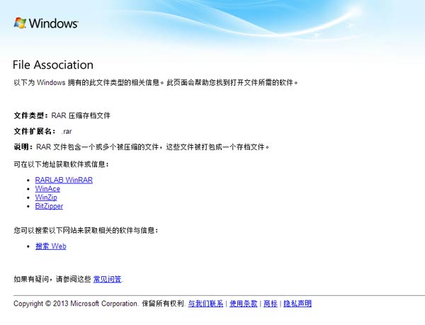 要具備哪些因素才能成功的安裝智絡會員管理系統 要具備哪些因素才能成功的安裝智絡會員管理系統