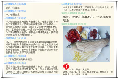 山東臨沂聚福源生活團購網簽約智絡商盟會員消費系統 山東臨沂聚福源生活團購網簽約智絡商盟會員消費系統