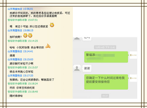 山東臨沂聚福源生活團購網簽約智絡商盟會員消費系統 山東臨沂聚福源生活團購網簽約智絡商盟會員消費系統