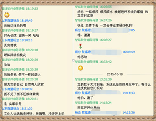 山東臨沂聚福源生活團購網簽約智絡商盟會員消費系統 山東臨沂聚福源生活團購網簽約智絡商盟會員消費系統