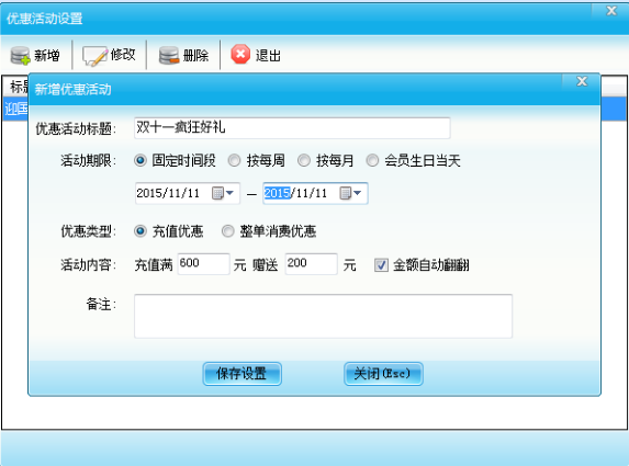  一年一度的雙11又要來臨了，你們準備好了嗎？