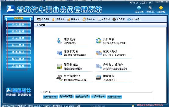 哪個汽車軟件比較好？