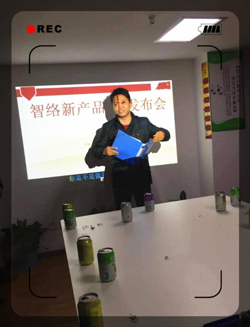 智絡軟件新產品“店+”1.0發布會 智絡軟件新產品“店+”1.0發布會