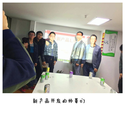 智絡軟件新產品“店+”1.0發布會 智絡軟件新產品“店+”1.0發布會