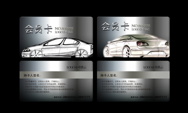 汽車維修會員卡用什么軟件來管理呢? 汽車維修會員卡用什么軟件來管理呢?