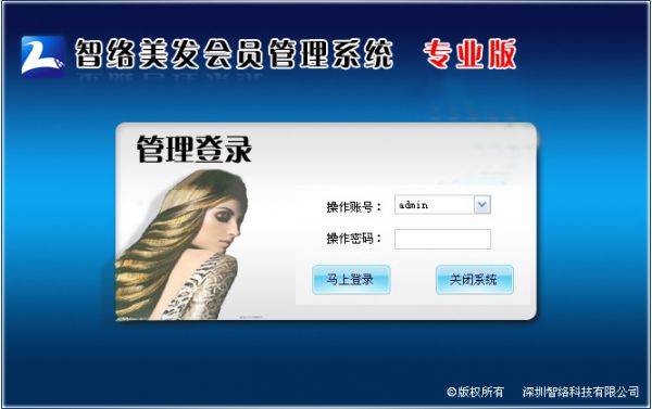 哪里有簡單好用的會員管理系統? 哪里有簡單好用的會員管理系統?