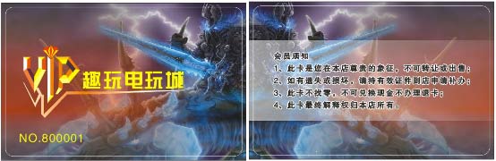 哪里有電玩城會員管理系統? 哪里有電玩城會員管理系統?