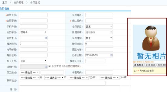 在健身房怎樣實現一人一卡制呢？