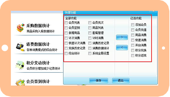 智絡(luò)軟件2016年豪華升級(jí) 智絡(luò)軟件2016年豪華升級(jí)