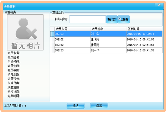 智絡(luò)軟件2016年豪華升級(jí) 智絡(luò)軟件2016年豪華升級(jí)