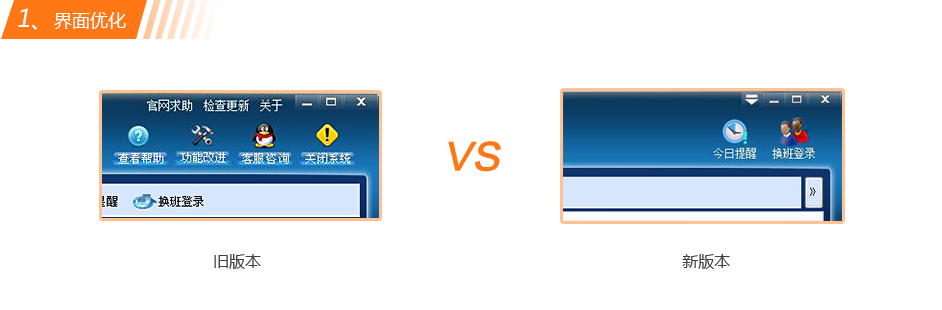 智絡(luò)軟件2016年豪華升級(jí) 智絡(luò)軟件2016年豪華升級(jí)