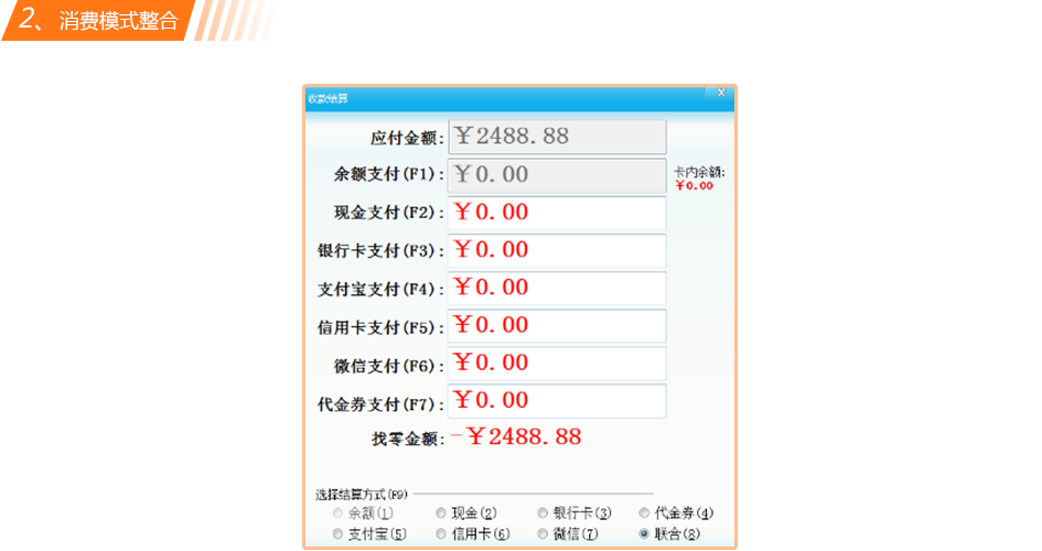 智絡(luò)軟件2016年豪華升級(jí) 智絡(luò)軟件2016年豪華升級(jí)